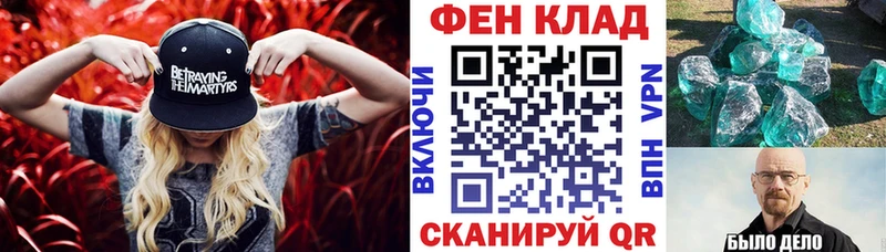 Купить закладки  Рославль  Амфетамин Premium 