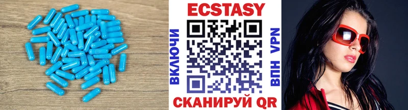 ЭКСТАЗИ круглые  Купить закладки  Рославль 