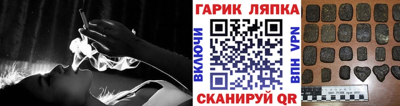 Купить где  Рославль  Гашиш Изолятор 