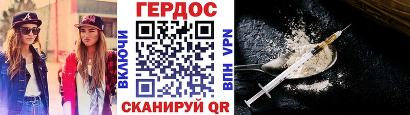 Купить  Рославль  Героин гречка 