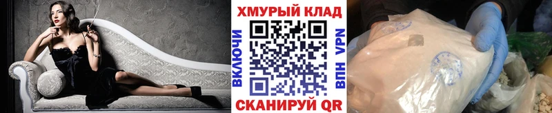 Героин Heroin Рославль