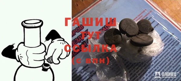 бошки Куйбышев