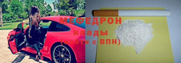 герыч Кукмор