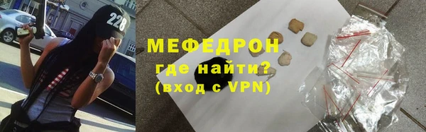 герыч Кукмор