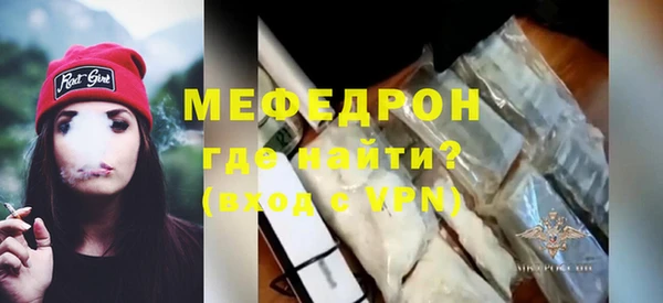 герыч Кукмор