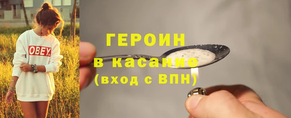 герыч Кукмор