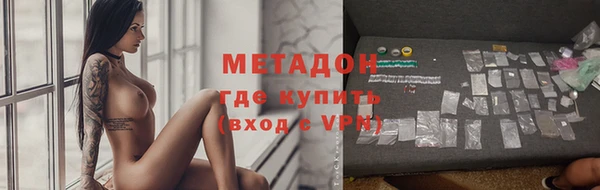 бошки Куйбышев