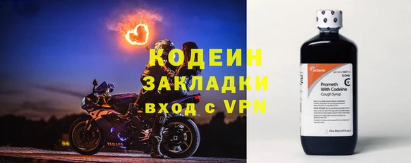 бошки Куйбышев