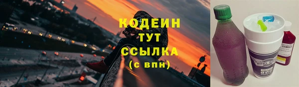 бошки Куйбышев