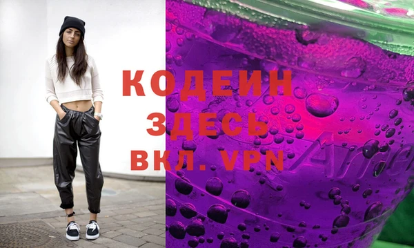 ГАЛЛЮЦИНОГЕННЫЕ ГРИБЫ Кулебаки