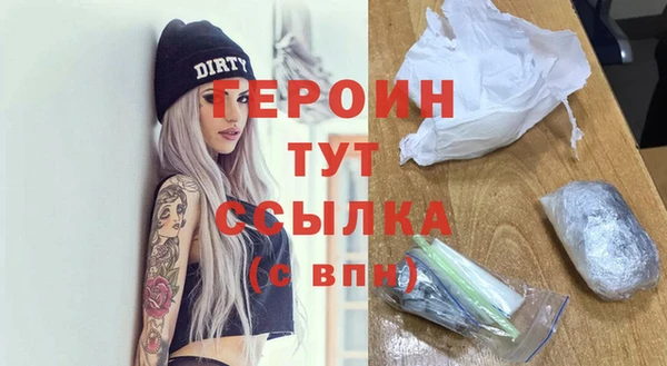 ГАЛЛЮЦИНОГЕННЫЕ ГРИБЫ Кулебаки