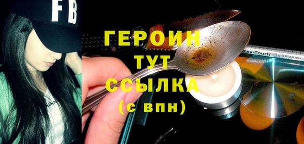 бошки Куйбышев