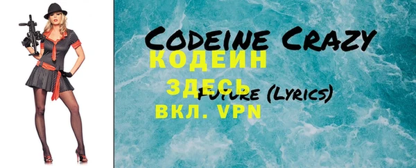 бошки Куйбышев