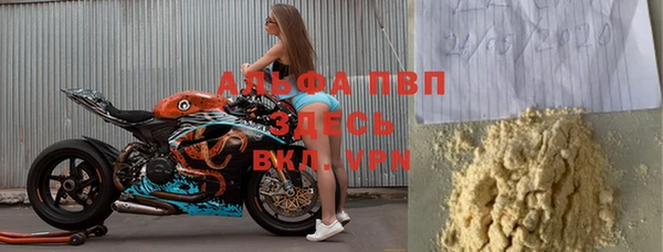 бошки Куйбышев