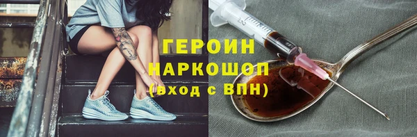 бошки Куйбышев