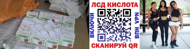 Купить где  Рославль  ЛСД экстази кислота 