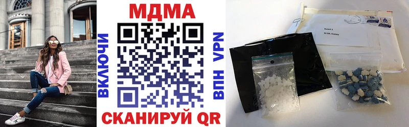 МДМА Molly  Купить закладки  Рославль 