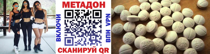Метадон VHQ  Купить закладки  Рославль 