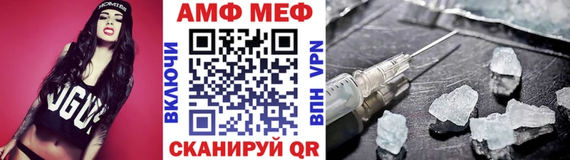 МЕТАМФЕТАМИН Methamphetamine  Купить  Рославль 