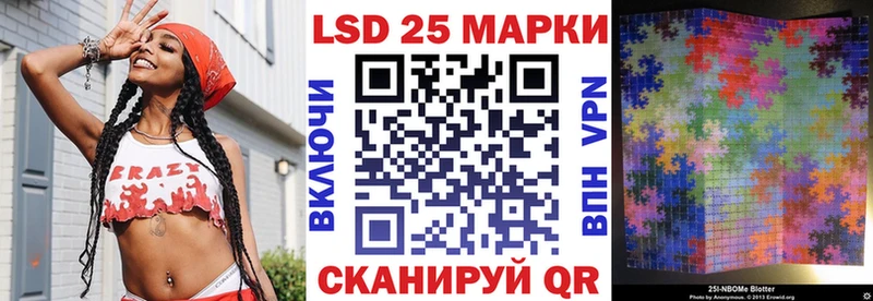 Купить закладки  Рославль  Марки 25I-NBOMe 1500мкг 