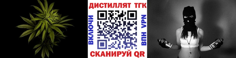 Купить  Рославль  ТГК жижа 